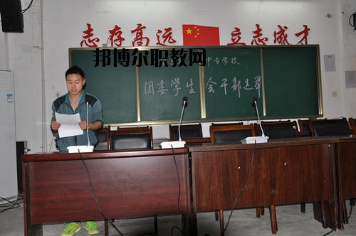 安縣職業(yè)中專學校2020年報名條件、招生要求、招生對象