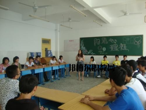 綿竹職業(yè)中專學(xué)校怎么樣、好不好