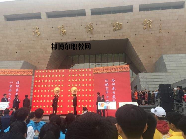 洛陽旅游學(xué)校2021年學(xué)費、收費多少