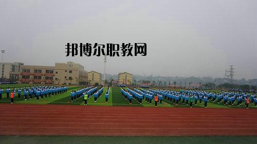 瀘州化工工程職業(yè)技術(shù)學(xué)校2020年報(bào)名條件、招生要求、招生對(duì)象