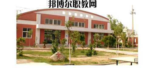 焦作冶金建材高級技工學(xué)校2021年報名條件、招生要求、招生對象