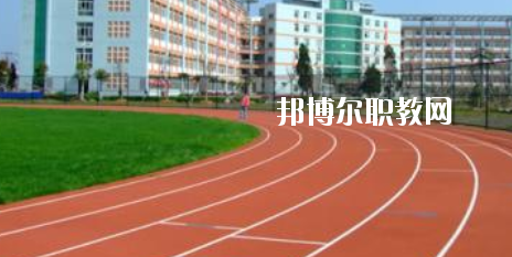 梧州第二職業(yè)中等專業(yè)學校2020年報名條件、招生要求、招生對象 