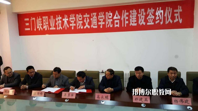 三門峽陜州區(qū)中等專業(yè)學(xué)校2021年報(bào)名條件、招生要求、招生對象