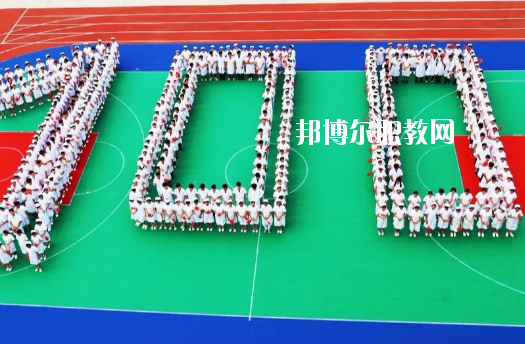 廉江衛(wèi)生職業(yè)技術(shù)學(xué)校2020年報(bào)名條件、招生要求、招生對(duì)象