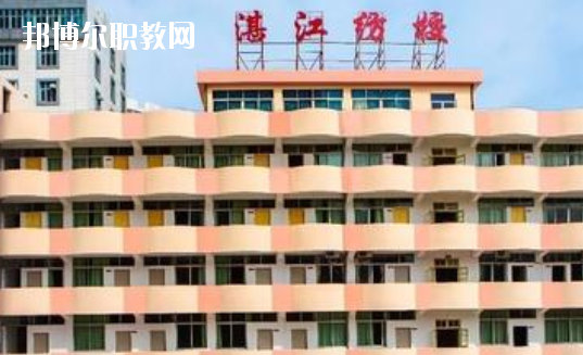 湛江市紡織服裝職業(yè)學校2020年報名條件、招生要求、招生對象