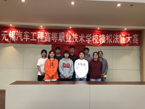 無錫汽車工程高等職業(yè)技術(shù)學(xué)校2020年報(bào)名條件、招生要求、招生對象