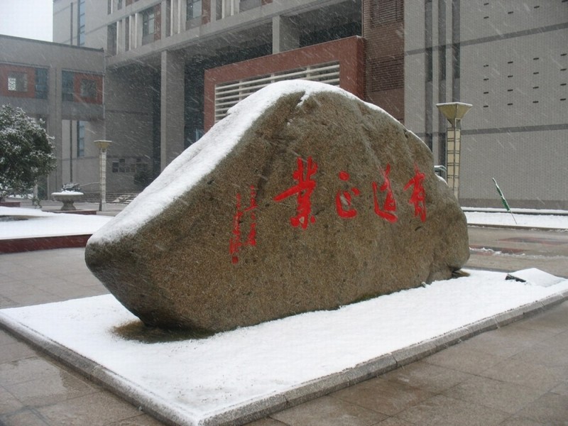 無錫汽車工程高等職業(yè)技術(shù)學(xué)校怎么樣、好不好