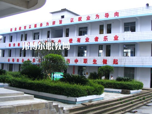 閬中江南高級職業(yè)中學(xué)2020年報名條件、招生要求、招生對象