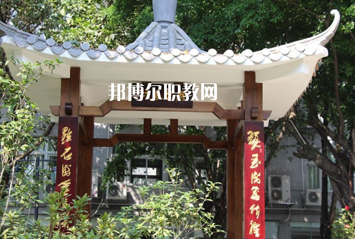 廣東省旅游職業(yè)技術(shù)學(xué)校怎么樣、好不好