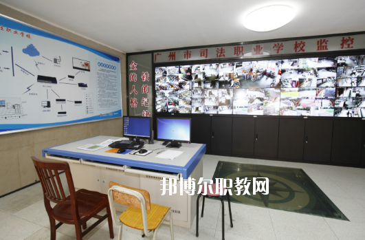 廣州市司法職業(yè)學(xué)校2020年報(bào)名條件、招生要求、招生對象
