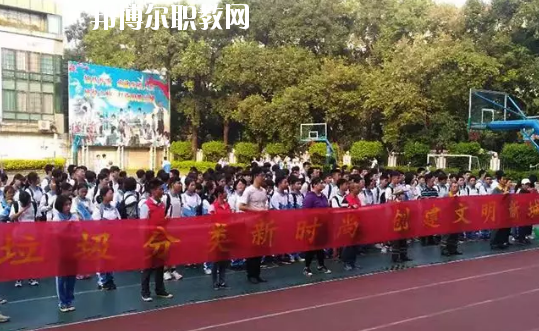 廣州市天河職業(yè)高級(jí)中學(xué)怎么樣、好不好
