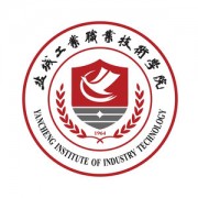 鹽城工業(yè)職業(yè)技術(shù)學院中專部