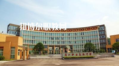 青川縣職業(yè)高級中學(xué)校怎么樣、好不好