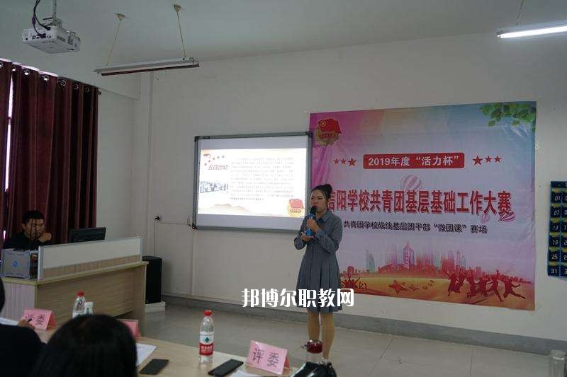 信陽電子學(xué)校2021年報名條件、招生要求、招生對象