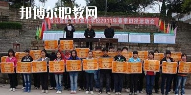 合江縣福寶職業(yè)中學(xué)2020年報(bào)名條件、招生要求、招生對(duì)象