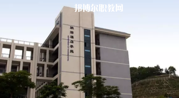 惠州商貿(mào)旅游高級職業(yè)技術(shù)學(xué)校怎么樣、好不好
