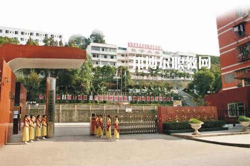 瀘州江南職業(yè)中學(xué)校怎么樣、好不好