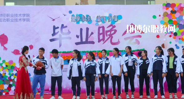 惠州成功職業(yè)技術(shù)學(xué)校2020年報(bào)名條件、招生要求、招生對象