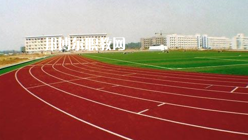 惠州體育運動學(xué)校2020年報名條件、招生要求、招生對象