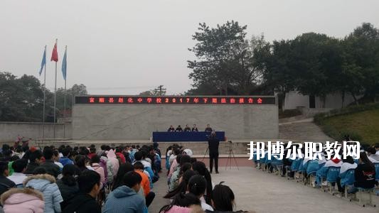 富順縣福源灝職業(yè)中學怎么樣、好不好