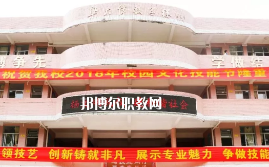 惠東縣惠東職業(yè)中學(xué)2020年學(xué)費(fèi)、收費(fèi)多少