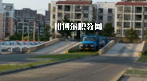 淮南市交通中等專業(yè)學(xué)校2020年報(bào)名條件、招生要求、招生對象