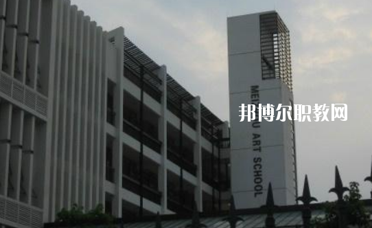 梅州藝術(shù)學(xué)校怎么樣、好不好