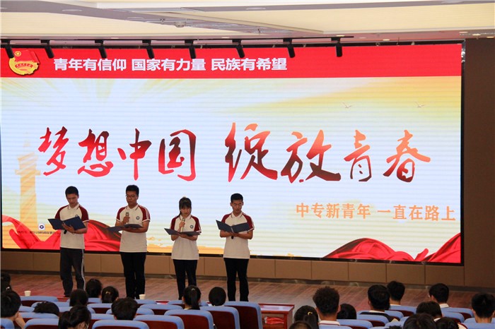 江蘇省新沂中等專業(yè)學(xué)校2020年報(bào)名條件、招生要求、招生對(duì)象