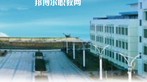 當涂經(jīng)貿(mào)學(xué)校2020年報名條件、招生要求、招生對象