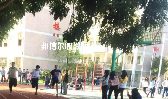 豐順縣職業(yè)技術(shù)學(xué)校2020年報(bào)名條件、招生要求、招生對(duì)象