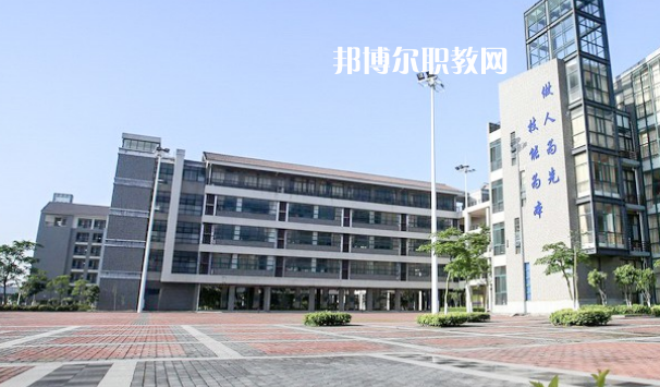 佛山高明區(qū)高級技工學(xué)校2020年報名條件、招生要求、招生對象