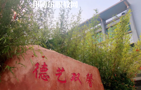 東莞華南職業(yè)技術(shù)學(xué)校2021年報名條件、招生要求、招生對象