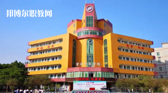 廣東肇慶四會(huì)中等專(zhuān)業(yè)學(xué)校2021年招生錄取分?jǐn)?shù)線