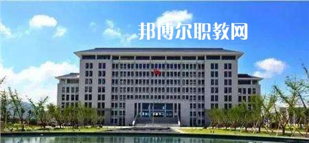 連云港中醫(yī)藥高等職業(yè)技術(shù)學(xué)校怎么樣、好不好