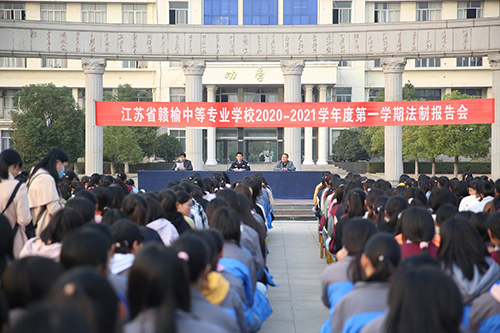江蘇贛榆中等專業(yè)學校2021年報名條件、招生要求、招生對象