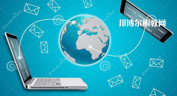 成都2021年哪些大專學校計算機網(wǎng)絡(luò)技術(shù)學校好