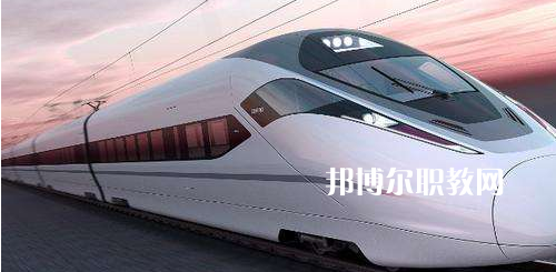 南寧2021年鐵路學(xué)?？梢詫W(xué)什么