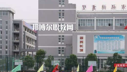 滁州市旅游商貿(mào)學(xué)校2021年報名條件、招生要求、招生對象