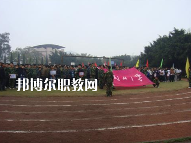 重慶市潼南縣闇公職業(yè)高級中學怎么樣、好不好