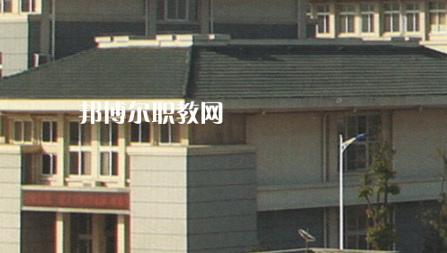 滁州市特殊教育中專學校2021年報名條件、招生要求、招生對象