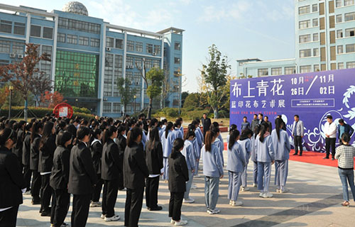 宿遷高等師范學(xué)校2021年報(bào)名條件、招生要求、招生對(duì)象