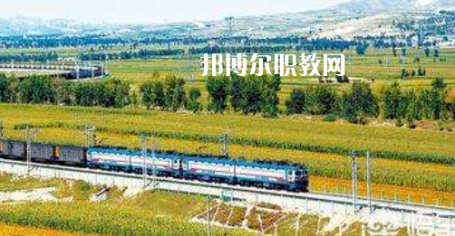 江西2021年在鐵路學(xué)校學(xué)什么專(zhuān)業(yè)好
