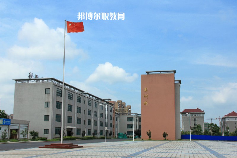 安徽安慶技師學(xué)院2021年報(bào)名條件、招生要求、招生對象