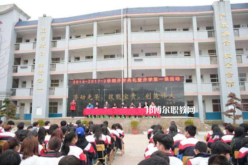 貴定中等職業(yè)學(xué)校怎么樣、好不好