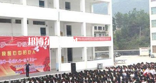 沿河土家族自治縣中等職業(yè)學(xué)校2021年報名條件、招生要求、招生對象