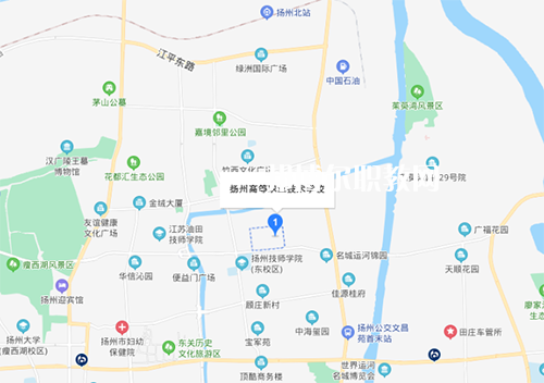 揚州高等職業(yè)技術(shù)學校地址在哪里