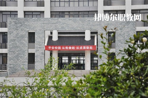 揚州高等職業(yè)技術(shù)學校怎么樣、好不好