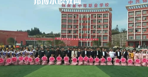 錦屏縣中等職業(yè)技術(shù)學(xué)校怎么樣，好不好