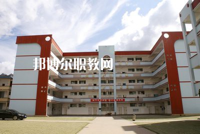 墨江縣職業(yè)高級(jí)中學(xué)2021年學(xué)費(fèi)、收費(fèi)多少