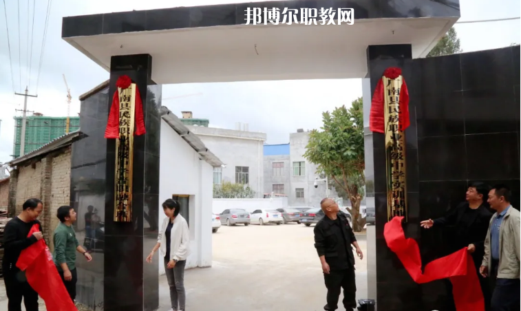 廣南縣民族職業(yè)高級中學(xué)怎么樣、好不好